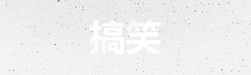 minyoongis:  2/- baekyeol + lyrics: 搞笑 (gǎoxiào by show luo) still joking around, being afraid to go home, not knowing how to copefor many years, i’ve been used to you clinging to mei guess i can cope, but at least let me know,are you well? 