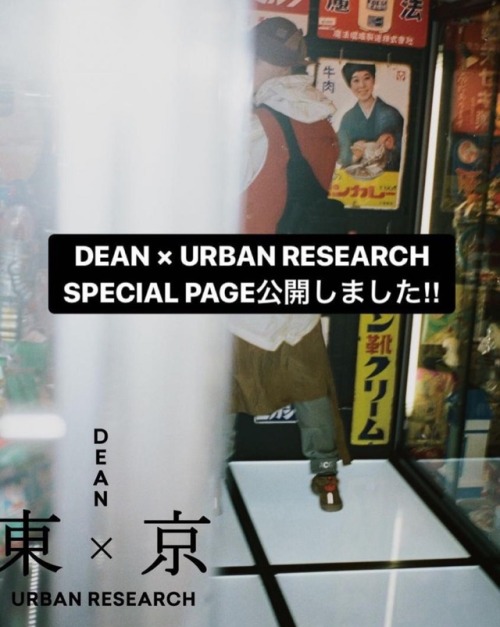 DEAN instagram updateDEAN for Urban Research