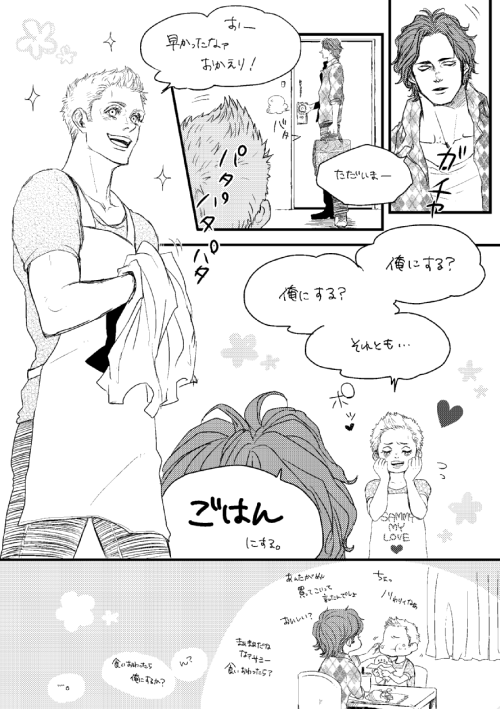 新婚さむでぃん♡外国だと「ご飯にする？お風呂にする？それとも私？♡」っていうの無いだろうなあ～。