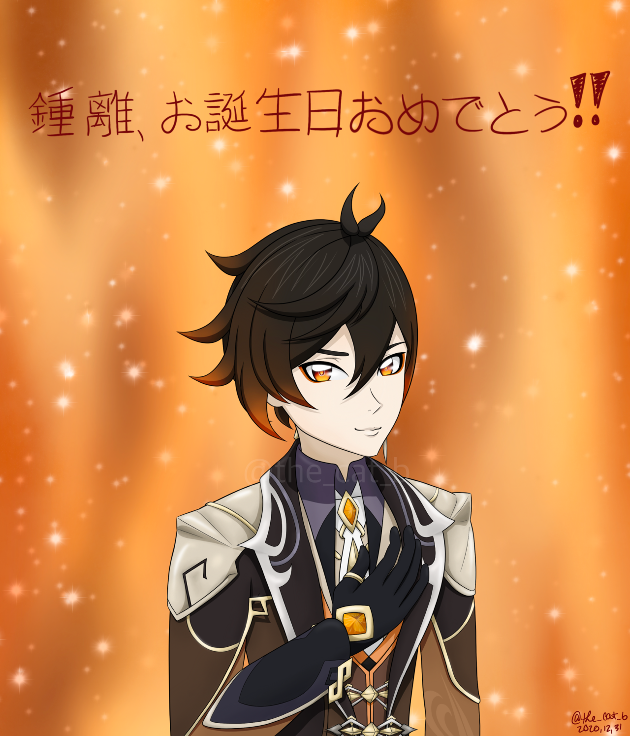 鍾離誕生日tumblr Posts Tumbral Com 鍾離誕生日tumblr Posts Tumbral Com