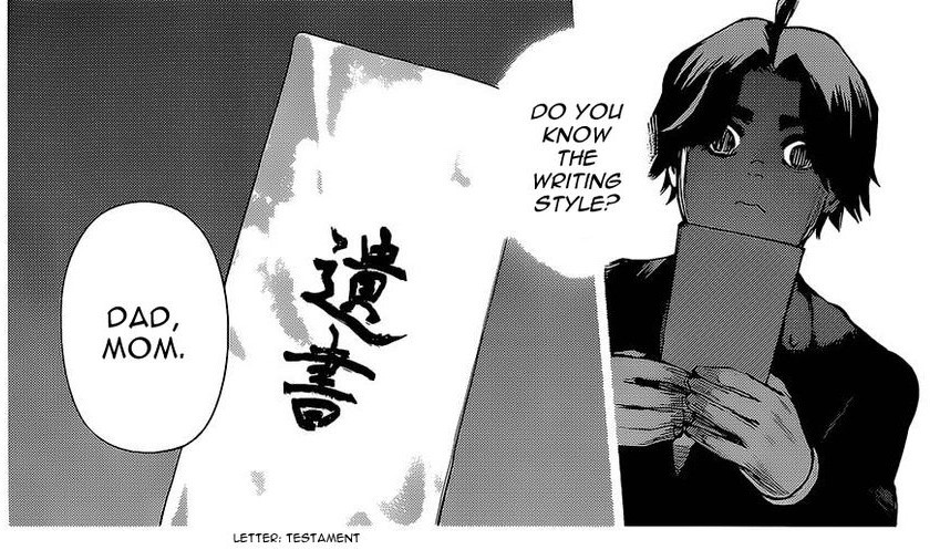 Takizawa Seidou: Before