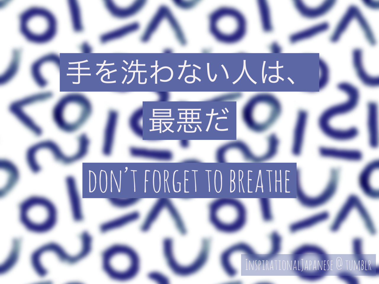 Inspirational Japanese Inspirational Japanese