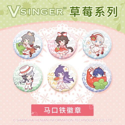 VSinger Strawberry Themed MerchMSRP: 20 yuan per VSinger can badge, 29 yuan per VSinger keychain, 98