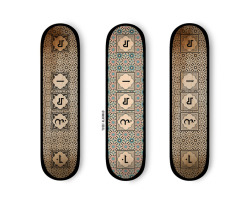 belledj:  Skateboard decks designed by Yusuf Alahmad for his In The City exhibition