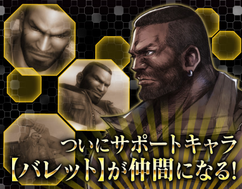 our-final-heaven: Be hold, Barret will be in gbike!!! Yay!!!!!!! He looks AWESOME! sqex-