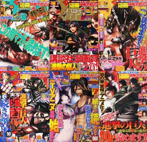 Porn Pics fuku-shuu:  All Shingeki no Kyojin covers