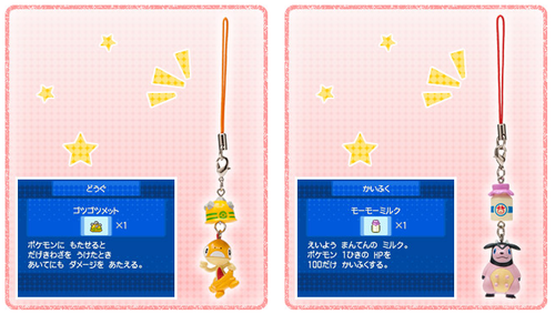 acetraineraudrey:  venusaur:  “Goods to Aid Your Adventure” promotion, hitting to Pokémon Centers on January 19th! Whoa!   I want everything ;__;