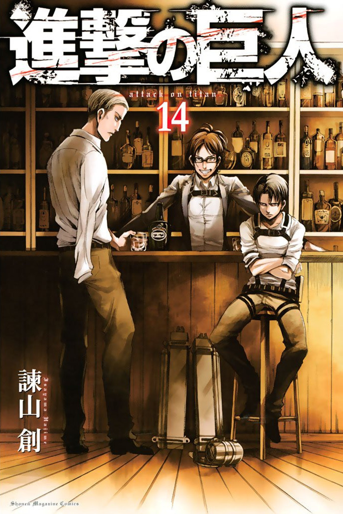  Isayama shares the original rough sketch of SnK Vol. 14 on his latest blog entry!
