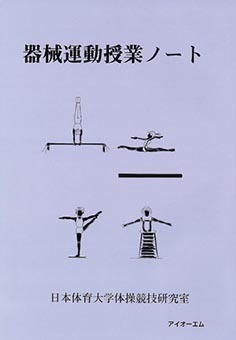 株式会社アイオーエム 株式会社アイオーエム