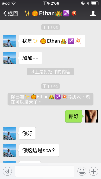 yoni-spa-massage: 上周刚做过的一个小美女，这周刚结婚就让老公加我一起玩3p。