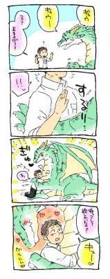 yasunishi:  抱っこ 