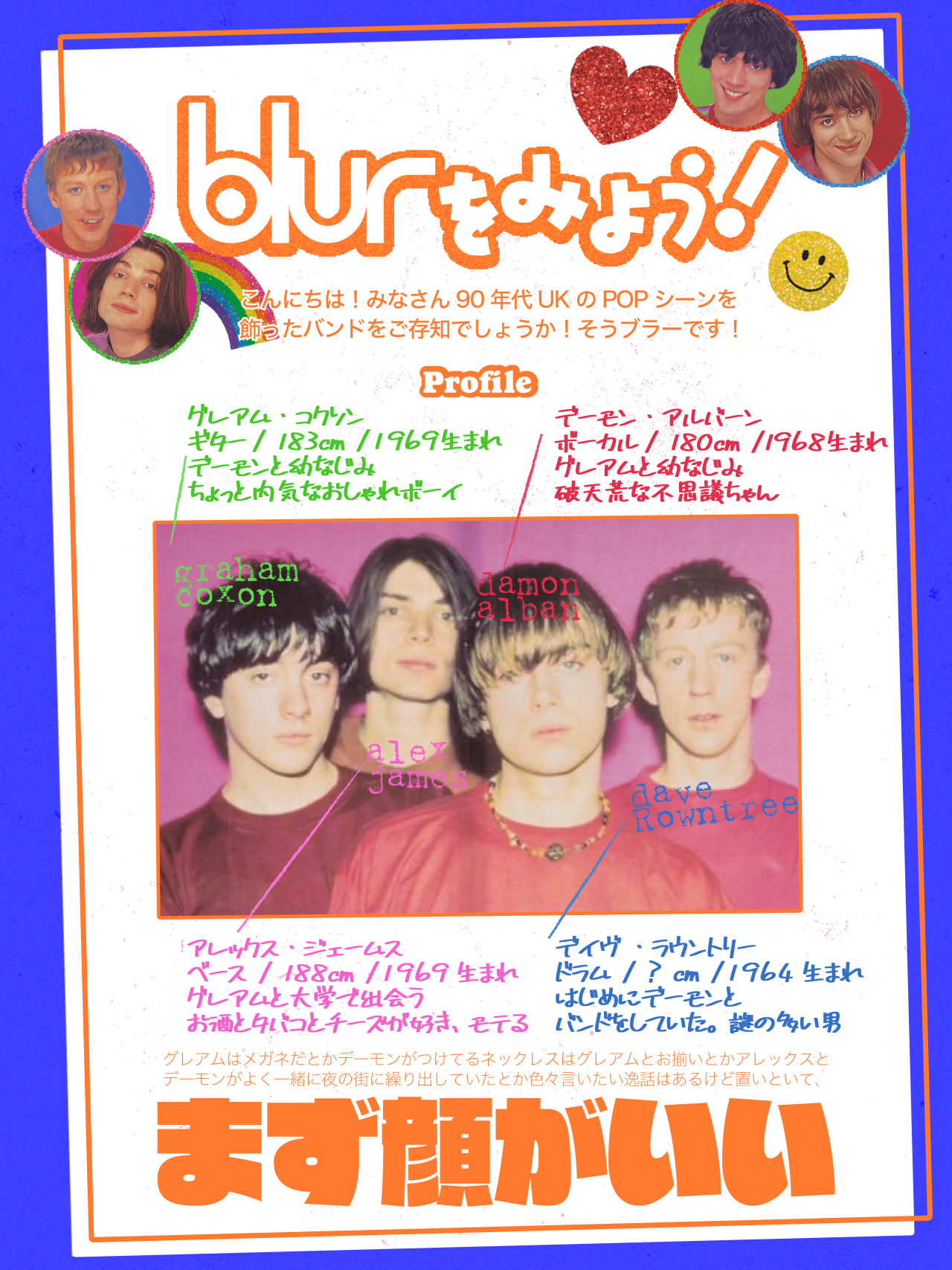 ブラー Tumblr Posts Tumbral Com ブラー Tumblr Posts Tumbral Com