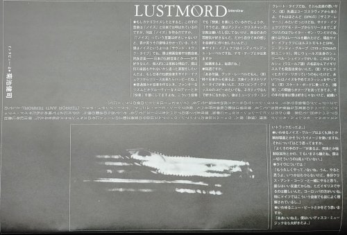 postpunkindustrial:Lustmord interview 1990