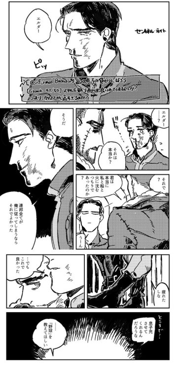 http://namanicu.tumblr.com/post/142938222854