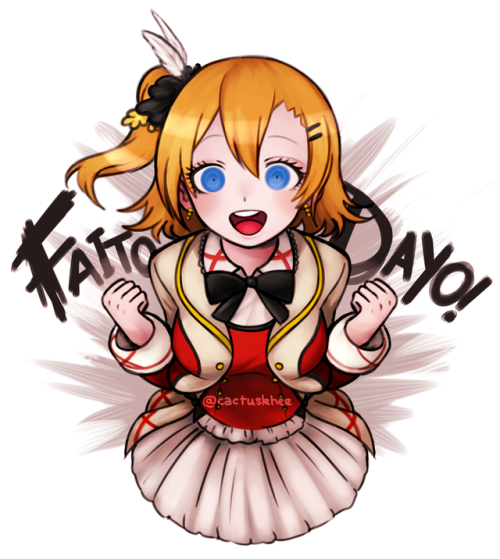 cactuskhee: SHSL School Idol Kousaka Honoka!!