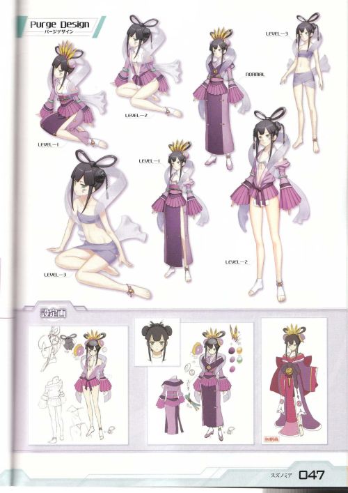 Exec Flip Official Book of Ar tonelico III