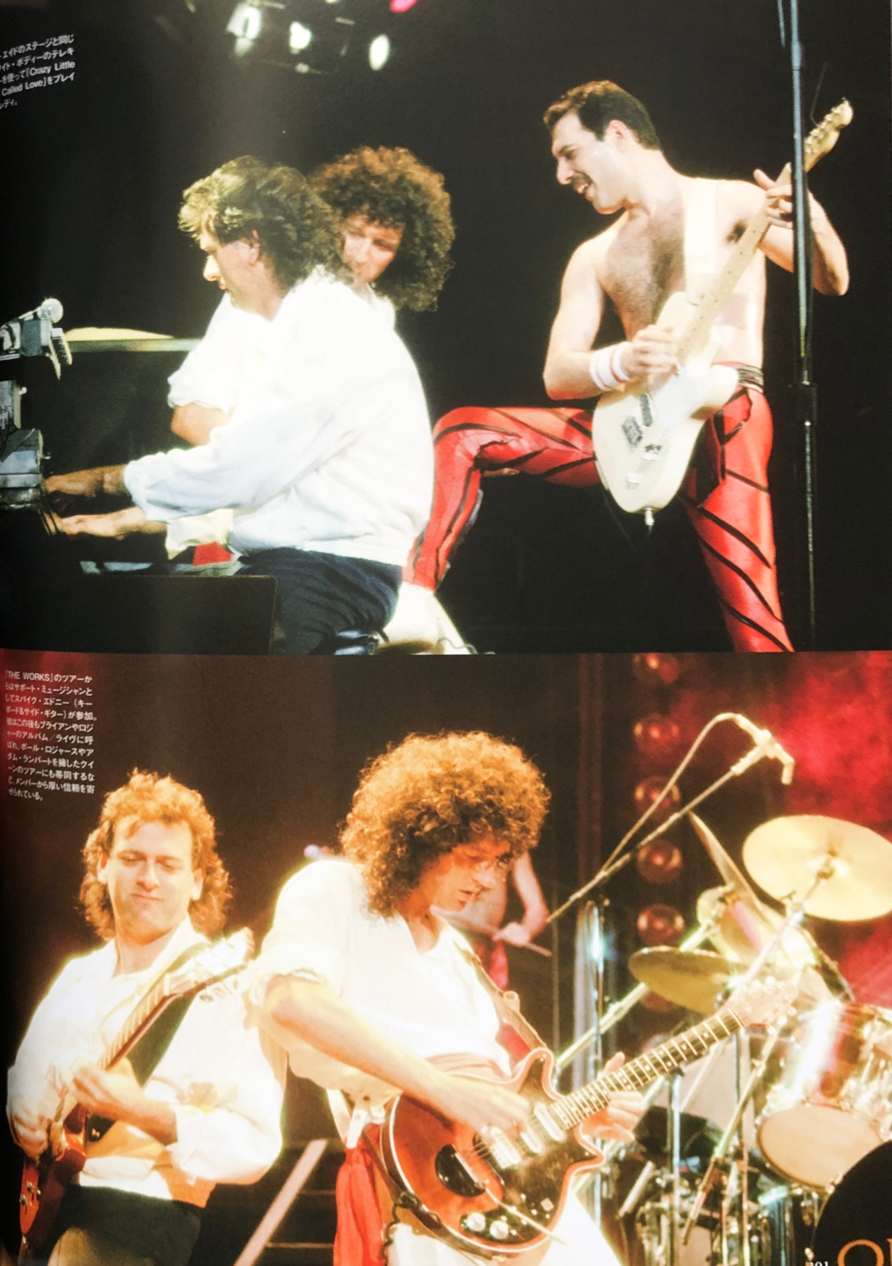 It S The Fantastic Drowse Of The Afternoon Sundays Queen In Japan 1985