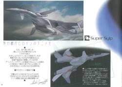 rocketumbl:  Ikuto YamashitaYukikaze  Super Sylph山下いくと  戦闘妖精雪風  スーパーシルフ