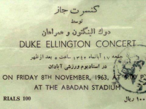 themaninthegreenshirt:  Duke Ellington concert ticket in Abadan, Iran [1963]