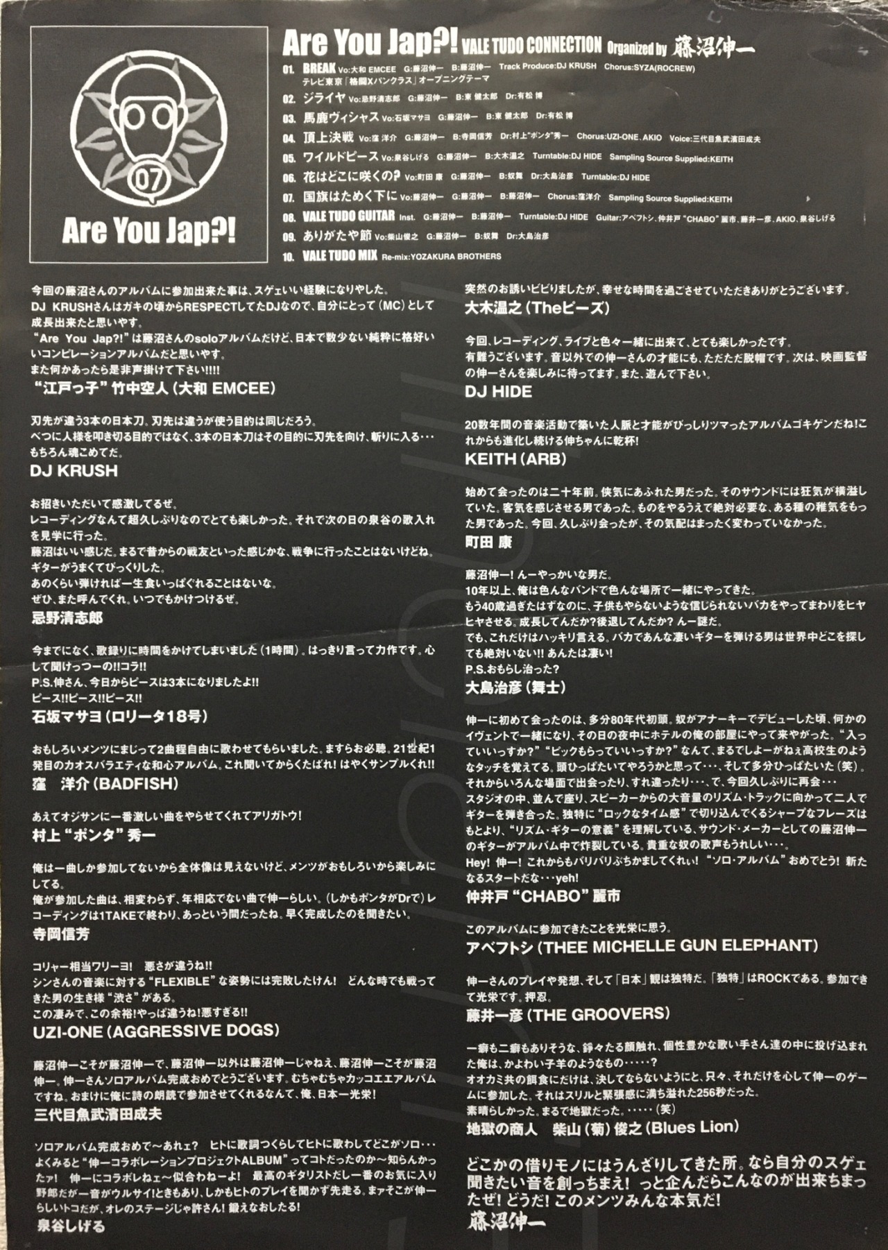 泉谷しげる Explore Tumblr Posts And Blogs Tumgir 泉谷しげる Explore Tumblr Posts And Blogs Tumgir