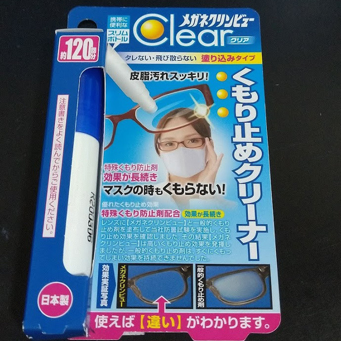 そこッ そこッ