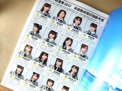Jsuki; AKB48 General Election Official Guide Book 2017 Tbh, this is the number one book that I have 