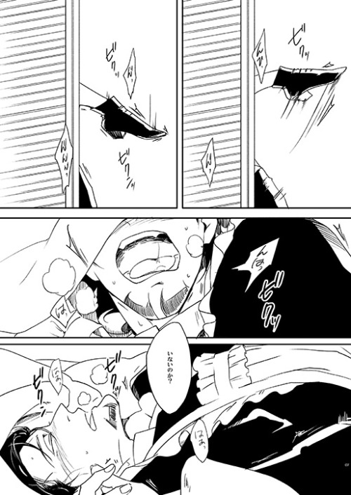 vitiosum:  C89新刊サンプル+通販のお知らせ【※女装】 ⇨ まんゆ 