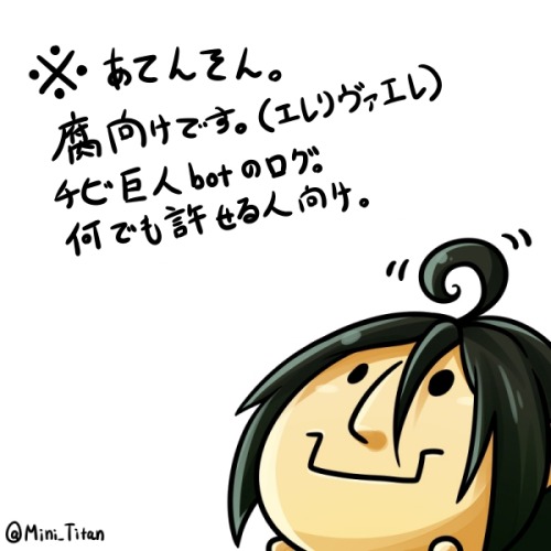 tumblr photo watashi-wa-otaku-desu 0