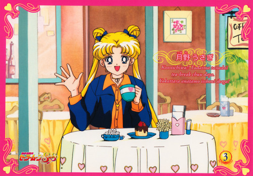 I finally found some time to scan in my favorite set of trading cards:  Sailor Moon SuperS Banp