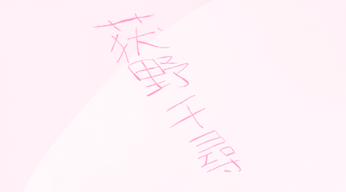 pastelprince-ess:†