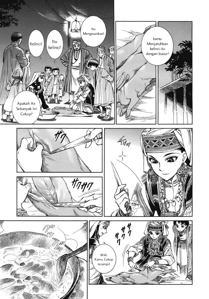 Otoyomegatari The Bride's Story Chapter 1