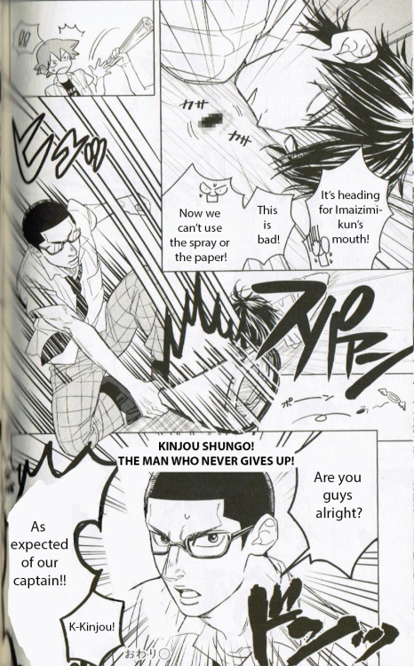 killerkranberry:Insecticide Pedal from After School Pedal&ldquo;Onoda-kun… Chill&rdqu
