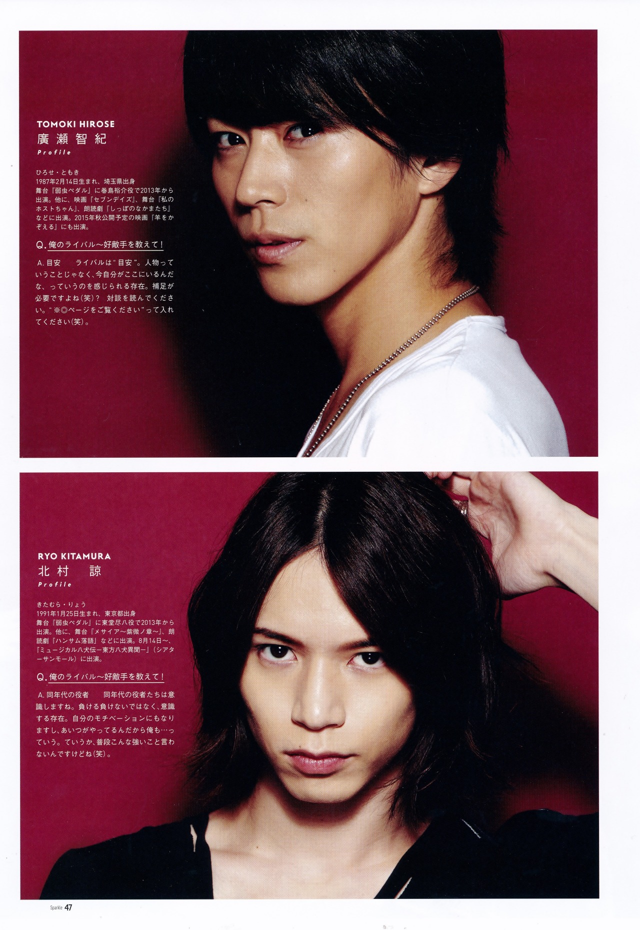 Masayume Sparkle Vol 23 Hirose Tomoki And Kitamura Ryo Masayume Sparkle Vol 23 Hirose Tomoki And Kitamura Ryo