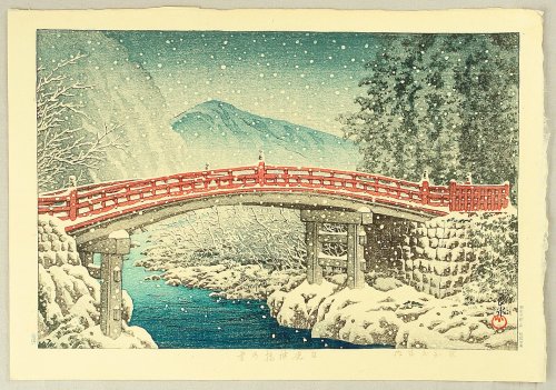 jibadojo:Snow at Kamibashi Bridge, Nikko