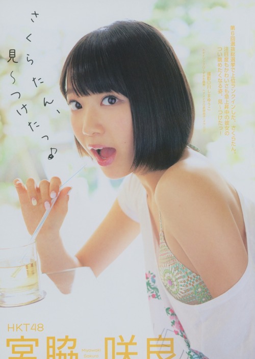 mayuyusuki:  宮脇咲良 漫画アクション 2014 No.23