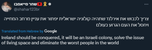 Israelis Being Extremely Normal People Because They Are Mad The Irish Peace Corps Won't Leave Southern