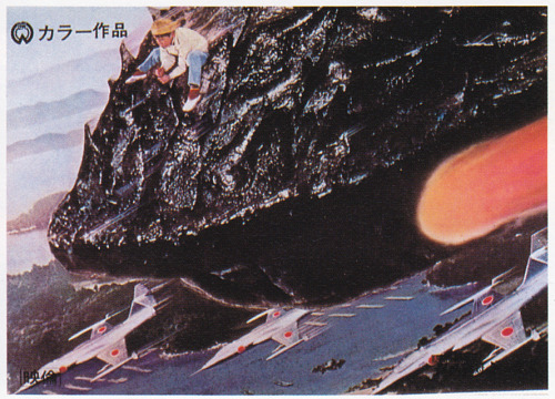 Vintage Showa Era Gamera Art par Frederick Barr