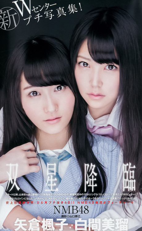 voz48:   「Young Jump」 No.49 2014  Download
