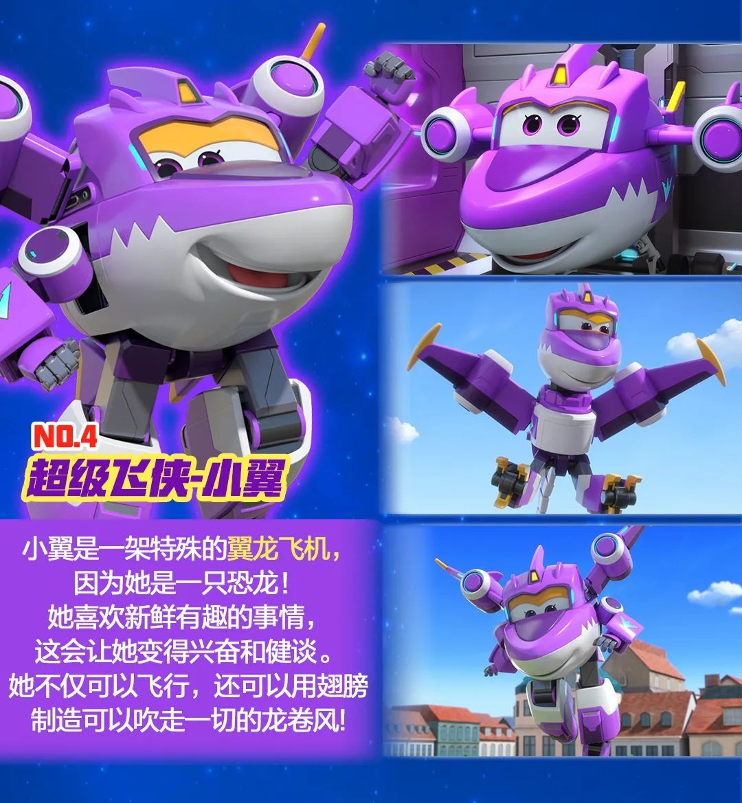 Geek-Wings'sy Fandoms — /!\ NEWS About Super Wings Season 8 - Electric