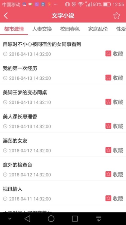 ameepo: ameepo: 出售app 各类视频极速加载观看，小说，录音 写真套图 均可在线观看与下载，有意者加q联系 （仅限安卓）qq：1904854472 还有其他app要的q联