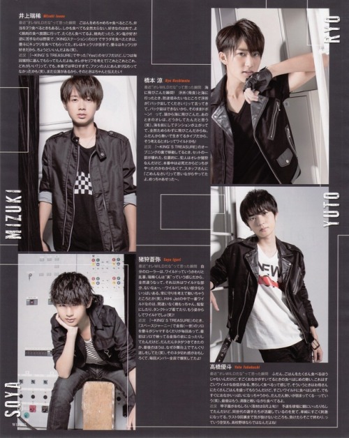 hihijet: HiHi Jet  //  WinkUp October 2017 CREDIT → yoshiko-mama