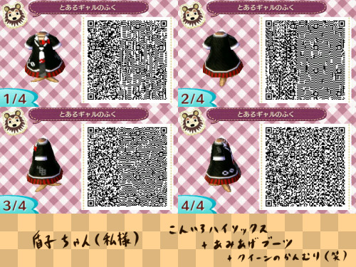 newleaf-fashion: Dangan Ronpa Pt 2. Part 1 is here! {x}