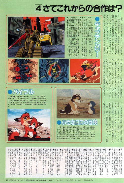 animarchive: International projects and co-productions between Western countries and Japan.  In the 80s, Japanese studios were often outsourced to provide animation assistance. On these four pages: Jem and the Holograms (Toei Animation)   Teenage Mutant