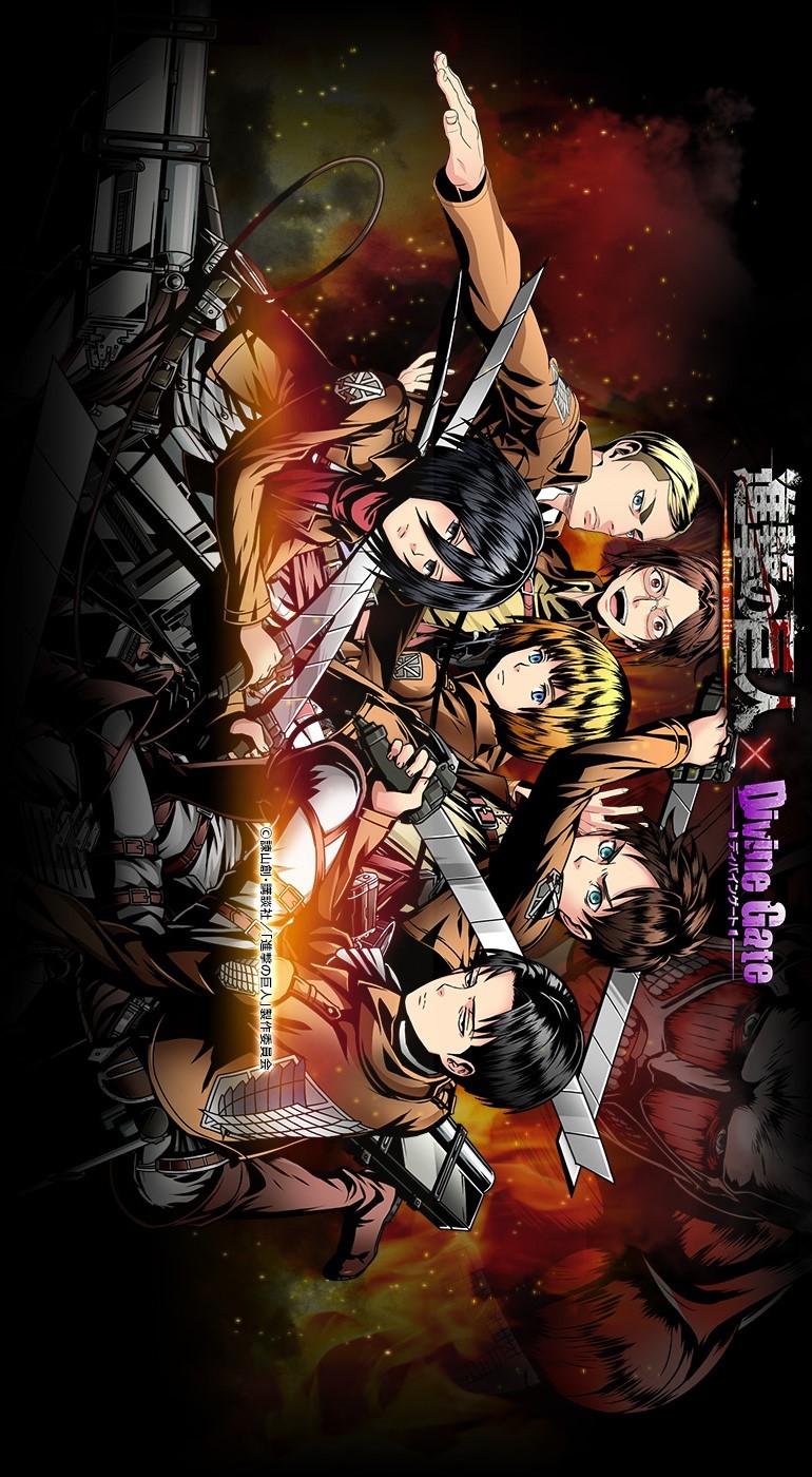 Official artwork of the 2nd Shingeki no Kyojin x Divine Gate mobile/tablet game collaboration!Collaboration