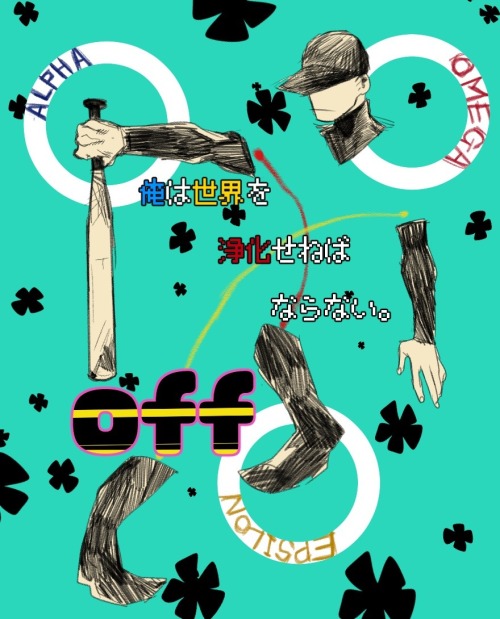 h10z:  バッターかっこいいよね