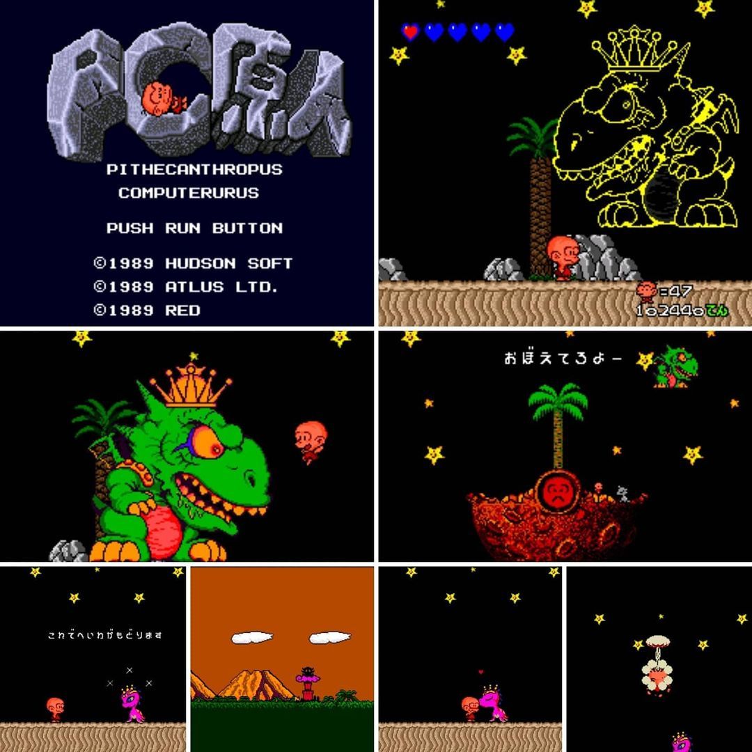 Pcエンジン Explore Tumblr Posts And Blogs Tumgir Pcエンジン Explore Tumblr Posts And Blogs Tumgir