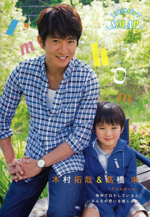 rz-jocelyn:Credits: Weibo“TV Navi” Issue dated 2015.07