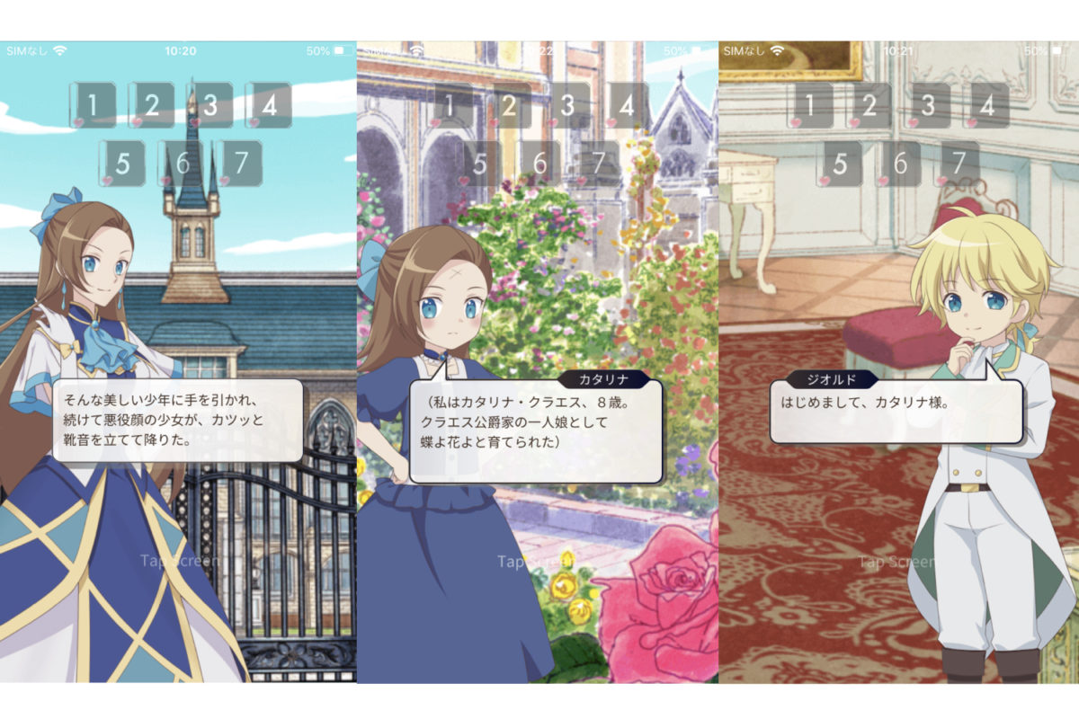 Angela - Otome Game no Hametsu Flag shika nai Akuyaku Reijou ni Tensei  shiteshimatta… X - Anne Shelley 