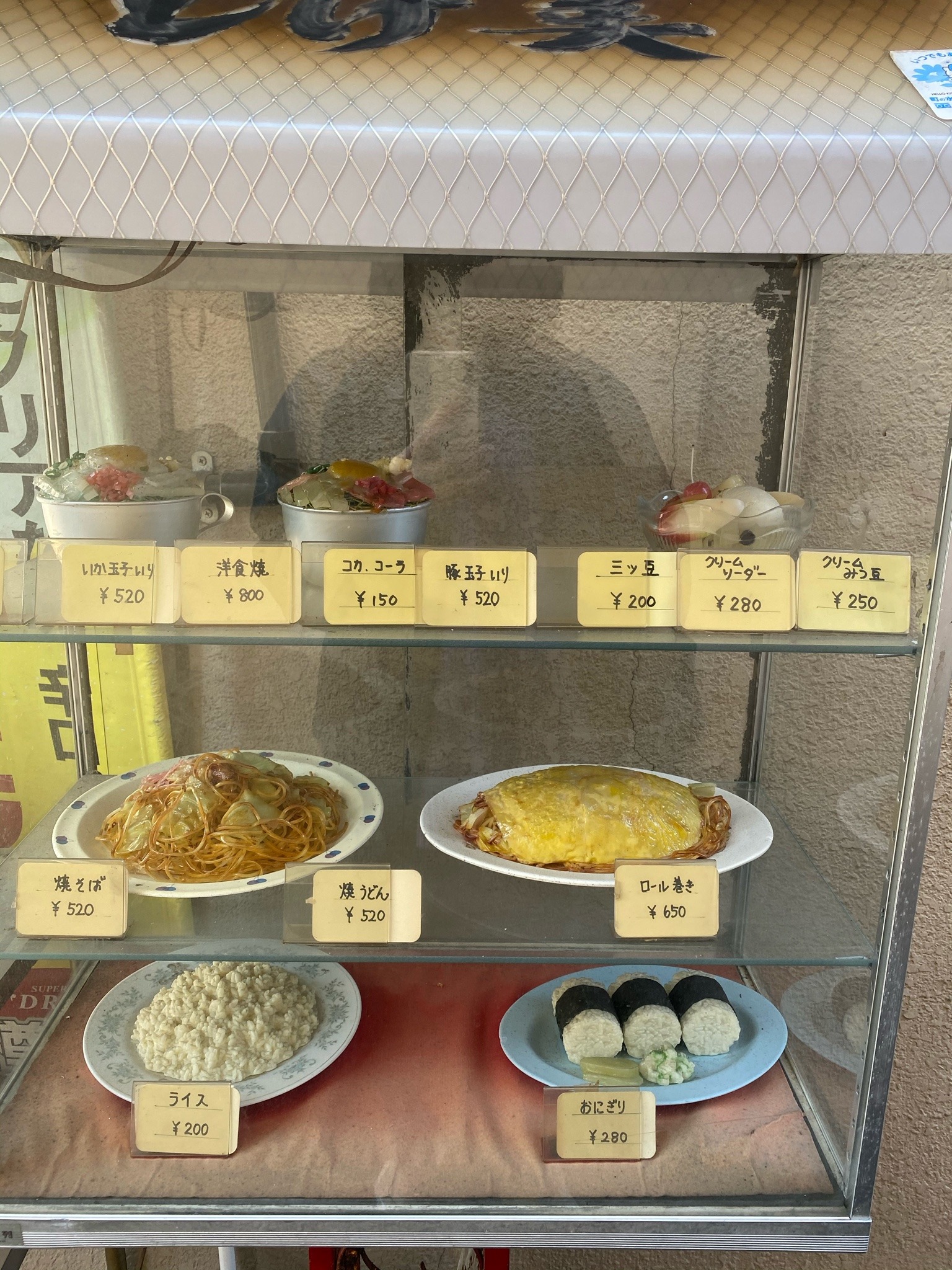 ダウンタウンのごっつええ感じ Explore Tumblr Posts And Blogs Tumgir ダウンタウンのごっつええ感じ Explore Tumblr Posts And Blogs Tumgir