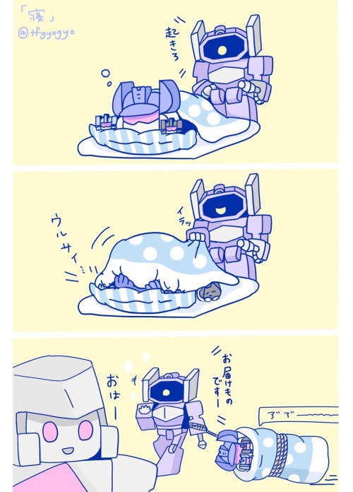 sayoko34:  もふもふしたい 